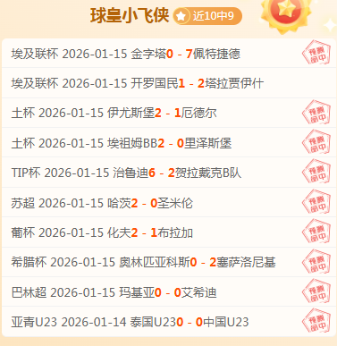 燃情瞬间,亚冬会精彩,集锦回顾,爱游戏app,爱游戏官网,爱游戏体育官网,爱游戏体育app