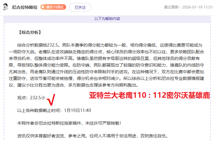 燃情瞬间,亚冬会精彩,集锦回顾,爱游戏app,爱游戏官网,爱游戏体育官网,爱游戏体育app