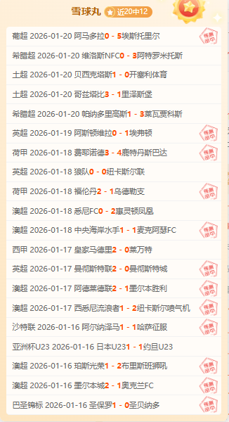 歌坛盛宴,粉丝福利大,放送,爱游戏app,爱游戏官网,爱游戏体育官网,爱游戏体育app