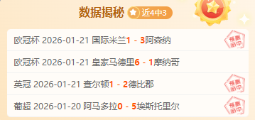 沙特联稳操,胜券,今日再战一,爱游戏app,爱游戏官网,爱游戏体育官网,爱游戏体育app