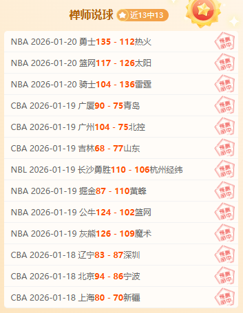 北青报,武磊及郭田,雨或再获征,爱游戏app,爱游戏官网,爱游戏体育官网,爱游戏体育app