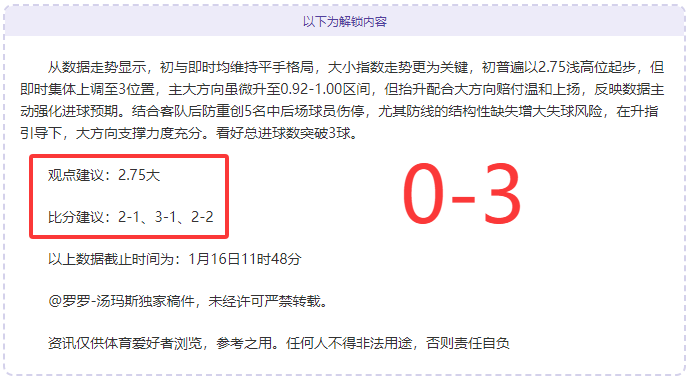 北青报,武磊及郭田,雨或再获征,爱游戏app,爱游戏官网,爱游戏体育官网,爱游戏体育app