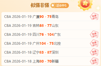 宁波队输球,马奇独得,江苏队获胜,爱游戏app,爱游戏官网,爱游戏体育官网,爱游戏体育app