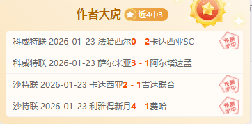 歐洲超級杯,決賽時間已,經確定,爱游戏app,爱游戏官网,爱游戏体育官网,爱游戏体育app