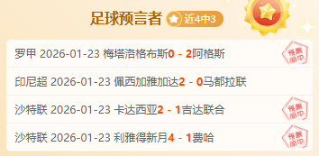 团结共赏,共享传统体,育盛宴,爱游戏app,爱游戏官网,爱游戏体育官网,爱游戏体育app