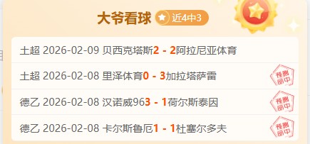 郑钦文,排名本周降,至第,爱游戏app,爱游戏官网,爱游戏体育官网,爱游戏体育app