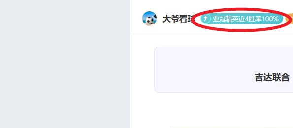 郑钦文,排名本周降,至第,爱游戏app,爱游戏官网,爱游戏体育官网,爱游戏体育app