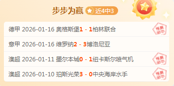 鲁媒,崔康熙今日,赛前发布会,爱游戏app,爱游戏官网,爱游戏体育官网,爱游戏体育app