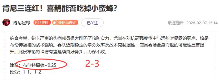 人教练组,年前曾对恩,比德尊重度,爱游戏app,爱游戏官网,爱游戏体育官网,爱游戏体育app
