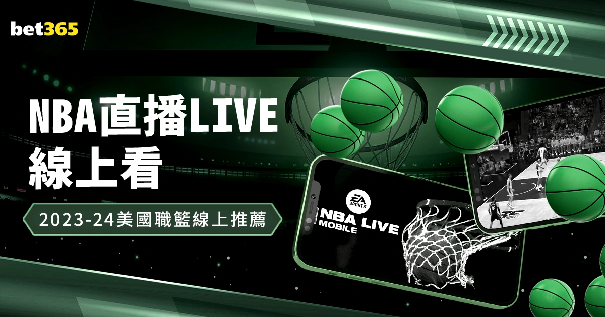 塔图姆首秀,亮眼,全面爆发,爱游戏app,爱游戏官网,爱游戏体育官网,爱游戏体育app