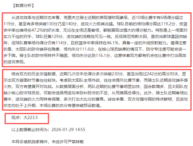 卢克曼与加,斯佩里尼周,四会面,爱游戏app,爱游戏官网,爱游戏体育官网,爱游戏体育app