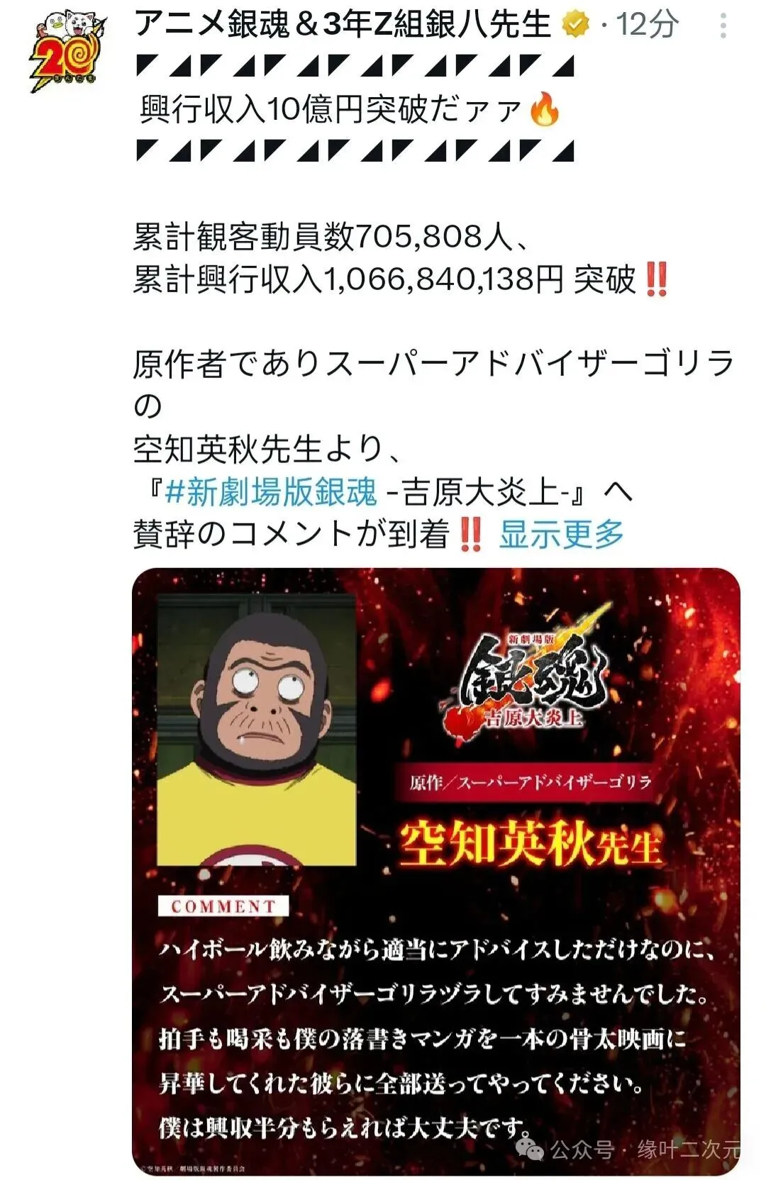 费透露,去年夏天曾,收到其他俱,爱游戏app,爱游戏官网,爱游戏体育官网,爱游戏体育app