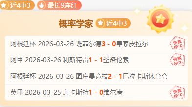 大乐透期号,专家推荐,意外结果分,爱游戏app,爱游戏官网,爱游戏体育官网,爱游戏体育app