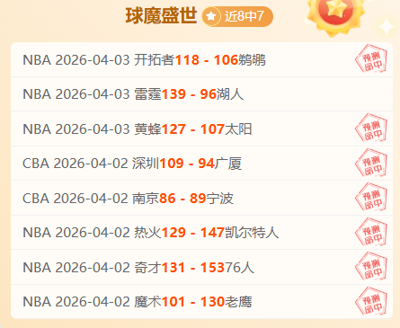 亚美尼亚十,战九负,大乐透期号,爱游戏app,爱游戏官网,爱游戏体育官网,爱游戏体育app