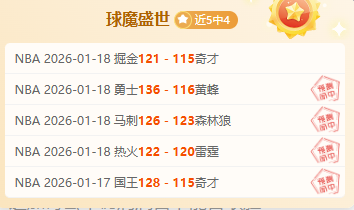 大叔独门秘,神准预测,大巴黎能否,爱游戏app,爱游戏官网,爱游戏体育官网,爱游戏体育app