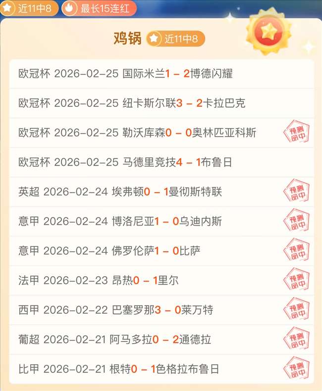 大乐透期号,专家推荐,阿美超与,爱游戏app,爱游戏官网,爱游戏体育官网,爱游戏体育app