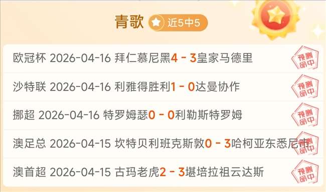 揭秘帕尔马,主场激战,能否逆转胜,爱游戏app,爱游戏官网,爱游戏体育官网,爱游戏体育app