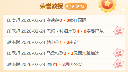 揭秘帕尔马,主场激战,能否逆转胜,爱游戏app,爱游戏官网,爱游戏体育官网,爱游戏体育app