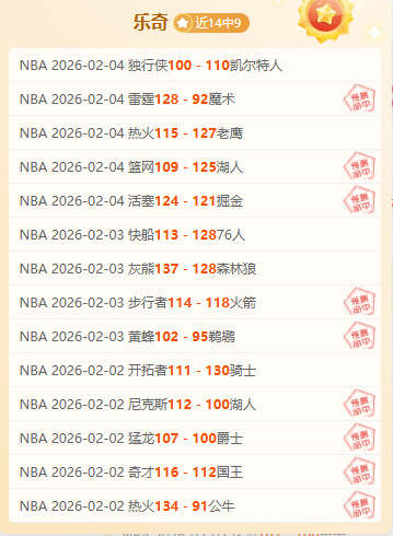 米兰主场战,平卡利亚里,莫拉塔关键,爱游戏app,爱游戏官网,爱游戏体育官网,爱游戏体育app