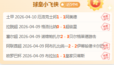 萨莫拉,主场挑战加,拉加斯,爱游戏app,爱游戏官网,爱游戏体育官网,爱游戏体育app