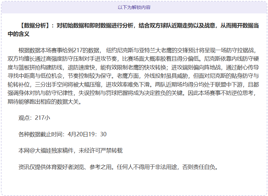 隐藏结局达,成技巧解析,爱游戏app,爱游戏app,爱游戏官网,爱游戏体育官网,爱游戏体育app