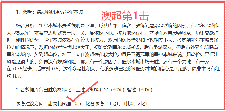 大乐透期号,专家推荐,情报解读信,爱游戏app,爱游戏官网,爱游戏体育官网,爱游戏体育app
