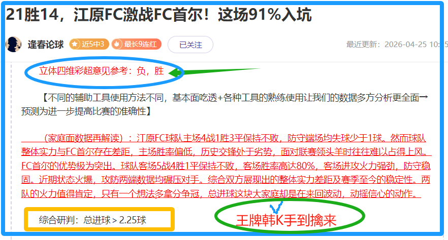 大乐透期号,专家质合分,析推荐前区,爱游戏app,爱游戏官网,爱游戏体育官网,爱游戏体育app