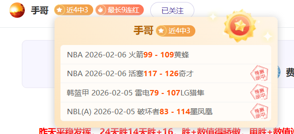 大乐透期号,专家质合分,析推荐前区,爱游戏app,爱游戏官网,爱游戏体育官网,爱游戏体育app