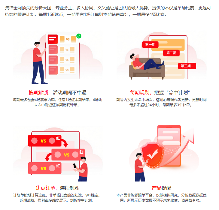 乌兹超连败,后逆转,费尔干纳夫,爱游戏app,爱游戏官网,爱游戏体育官网,爱游戏体育app