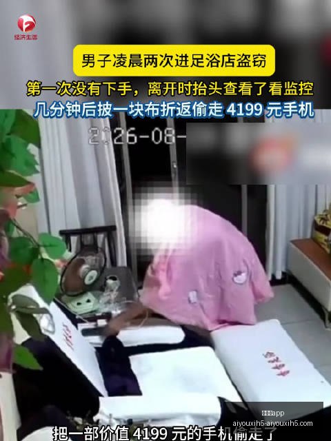 证监会权威,解读,资本市场稳,爱游戏app,爱游戏官网,爱游戏体育app