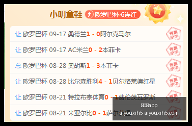 电竞赛事淘,汰赛激战,品牌赞助战,爱游戏app,爱游戏官网,爱游戏体育app