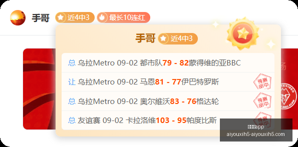 英雄联盟,夺冠,荣耀新品专,爱游戏app,爱游戏官网,爱游戏体育app
