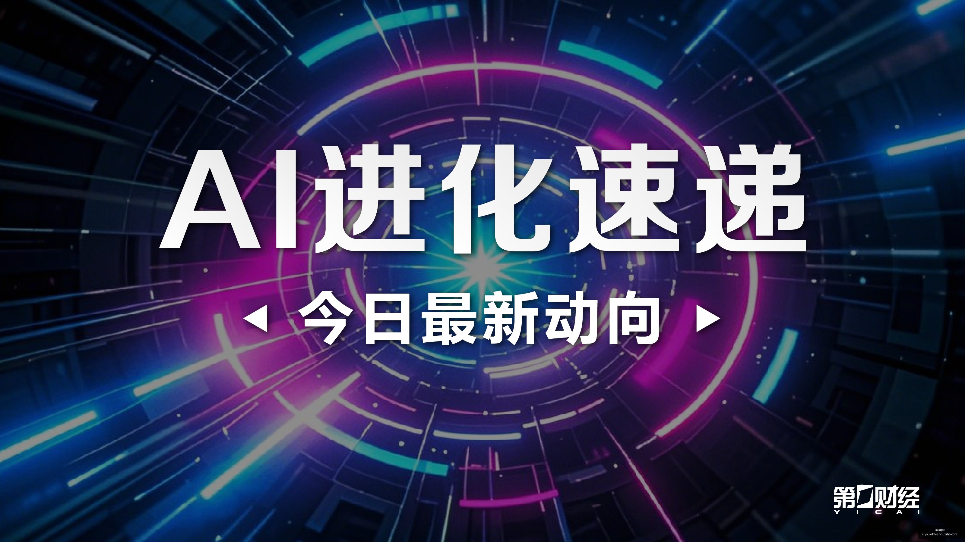 腾讯电竞新,联动,游戏热度飙,爱游戏app,爱游戏官网,爱游戏体育app