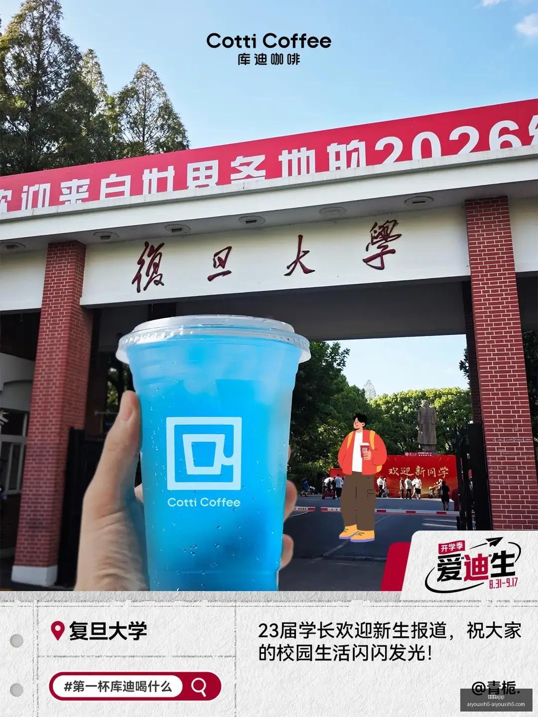 腾讯电竞数,据发布,用户活跃度,爱游戏app,爱游戏官网,爱游戏体育app