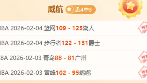 沙特联稳操胜券，今日再战一触即发！