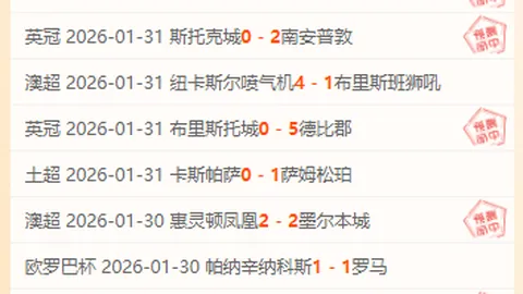 伊万果断决策：世预赛平局后弃用34岁老将，18强赛八轮未见其身影