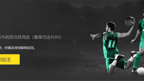 吴少聪加盟国安，晒身着国安战袍瞬间：携手新篇章