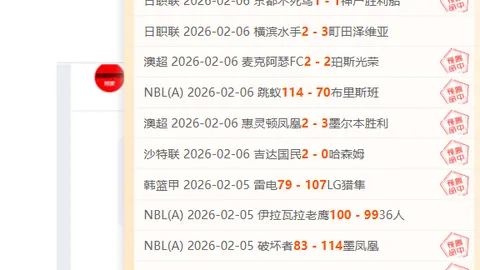 《法甲转会风云再起：维蒂尼亚与内维斯价格飙升，突破亿欧大关，格林伍德值达5000万欧元！》