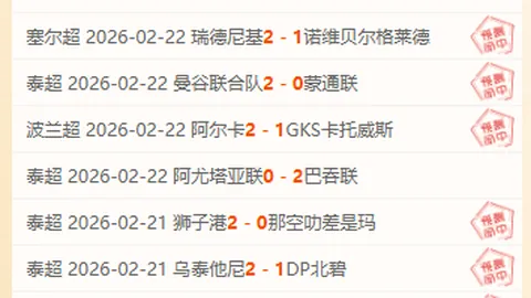 瑞士女足小组赛逼平新西兰，首度晋级；新西兰遗憾告别2025年女足世界杯