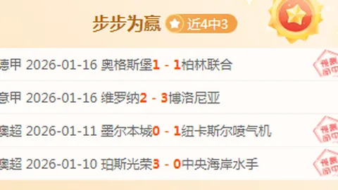 鲁媒：崔康熙今日赛前发布会亮相，黄政宇同行