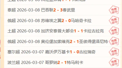 布鲁日门神揭秘：对决阿森纳成成长良机，精彩表现赢得赞誉！