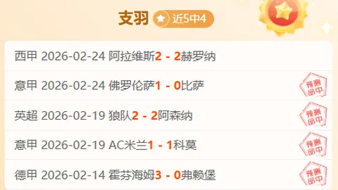 德天空：法兰克福若进欧冠，或仅需放走一员大将