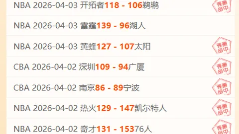 亚美尼亚十战九负 大乐透期号专家质合推荐