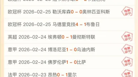 大乐透期号专家推荐：阿美超与5胜4对决解析