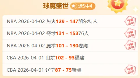 波鸿客场挑战马格德堡，德乙专家分析大乐透期号推荐