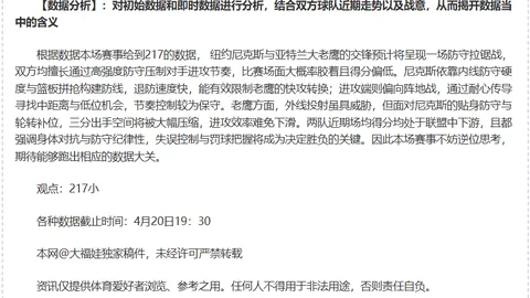 Saros隐藏结局达成技巧解析