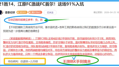 爱游戏app