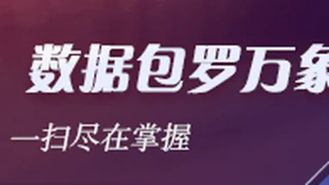 杜兰特大爱游戏体育app：文班亚马拒绝博彩代言内幕，个人选择不受影响